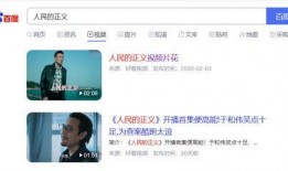 阿導帶你看爆料視頻下載,帶你一探究竟