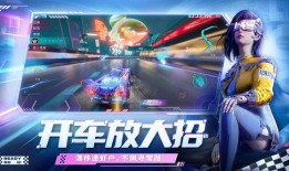 王牌競速最新爆料宙斯,宙斯駕臨！王牌競速全新爆料揭秘神秘賽車神祇