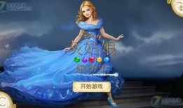 灰姑娘在線觀看免費,夢幻童話重燃經典魅力