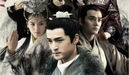 瑯琊榜在線觀看直播,實時觀看，精彩不容錯過！