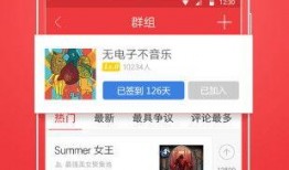 網易1.19最新爆料,揭秘全新產品及戰略布局