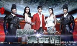 超級大英雄在線觀看,在線觀看，揭秘英雄背后的傳奇故事