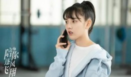 王安宇爆料抖音視頻