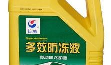 天貓養車防凍液爆料視頻