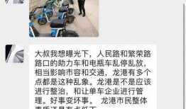 龍港爆料新聞最新,揭秘神秘事件背后的驚人真相