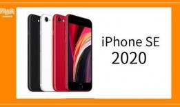 iphonese 3最新爆料,設計升級，性能革新，揭秘蘋果新力作！