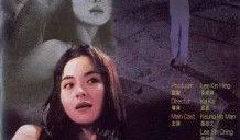 兇宅胭脂在線觀看,揭秘驚悚宅邸背后的驚悚故事