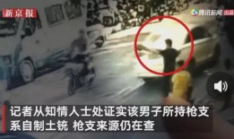 撫順網友爆料事件視頻,視頻揭露驚人真相