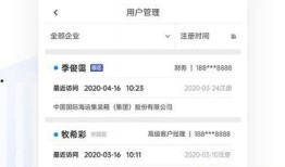 ess 8最新爆料,揭秘未來科技革新與產業變革