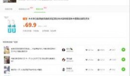 抖音娛樂圈吃瓜文件399,吃瓜文件399背后的驚人內幕