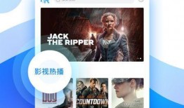 娛樂爆料模板視頻下載軟件,輕松獲取獨家內容！