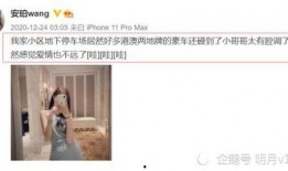 網紅爆料小孩視頻播放大全,熱門小孩視頻大盤點