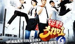 櫻野3加1在線觀看