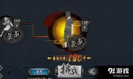 帶土最新忍者爆料視頻,神秘技能與命運走向大揭秘