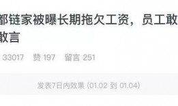 成都真實爆料事件最新進展,真相逐步浮出水面