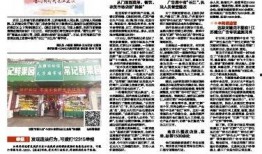 最新沙漠爆料新聞報道內(nèi)容,最新爆料揭示神秘沙漠現(xiàn)象