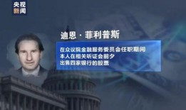 國(guó)際銀行最新爆料
