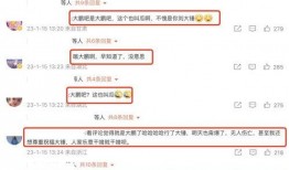 劉大錘最新爆料直播大鵬,大鵬幕后故事大曝光