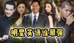 娛樂圈爆料哪家強,揭秘各大明星幕后真相，哪家爆料最勁爆？