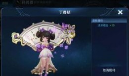 最新王者皮膚爆料小喬,翩翩起舞，仙氣繚繞