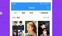 阿導帶你看爆料視頻下載,帶你一探究竟