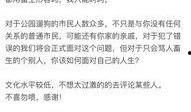句容新聞爆料網站最新,揭秘本地最新熱點事件背后的真相
