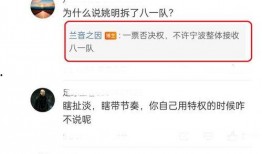 蘭音最新爆料,揭秘娛樂圈幕后真相