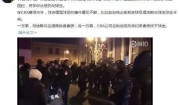 撫順網友爆料事件視頻,視頻揭露驚人真相