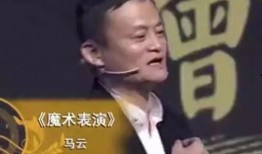李連杰爆料馬云劇本視頻,一場跨界合作的傳奇故事