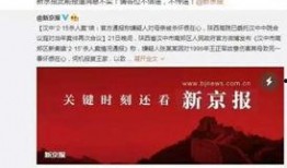 蘇州本土爆料案件最新,受害者眾多！