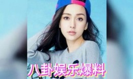 娛樂圈2019吃瓜,瓜田李下，明星們的甜蜜與苦澀