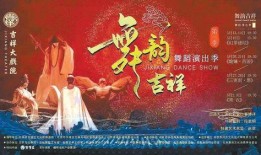 吉祥跳舞爆料視頻在線觀看,精彩瞬間在線觀看