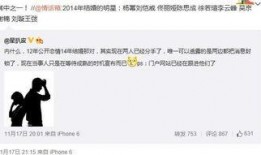 明星爆料最新消息,揭秘娛樂圈最新動態與幕后故事