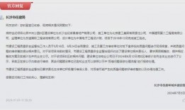 長沙物業最新爆料,揭秘小區管理背后的真相