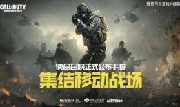 使命召喚ss4爆料視頻,黑色行動4爆料視頻揭秘：全新玩法與劇情前瞻