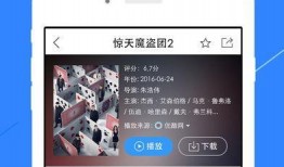 大慶爆料渣男視頻播放下載,播放下載引發(fā)熱議