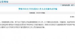 麻城新聞爆料電話號碼,揭秘市民身邊事，傾聽民聲傳遞正能量
