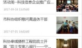 寧德最新爆料新聞,揭秘重大事件背后的真相！”