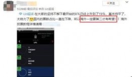外網(wǎng)爆料視頻,外網(wǎng)爆料視頻背后的驚人真相