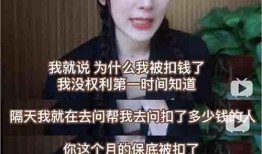 百喬直播爆料是真的嗎視頻,視頻內容究竟是否屬實？