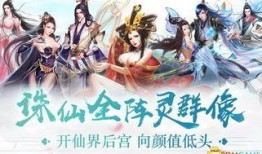 誅仙3爆料新聞人物有哪些,新角色集結(jié)，神秘人物引關(guān)注！