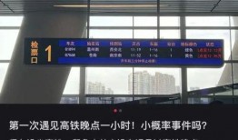 杭州東站爆料最新消息,揭秘高鐵樞紐新變化與未來規劃