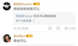 晨媽最新消息爆料微博,揭秘娛樂圈最新動(dòng)態(tài)