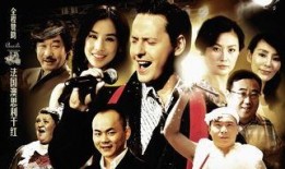 一夜成名在線觀看,網絡爆紅背后的故事