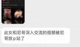 黑網(wǎng)最新爆料視頻在線觀看,視頻內(nèi)容大曝光！